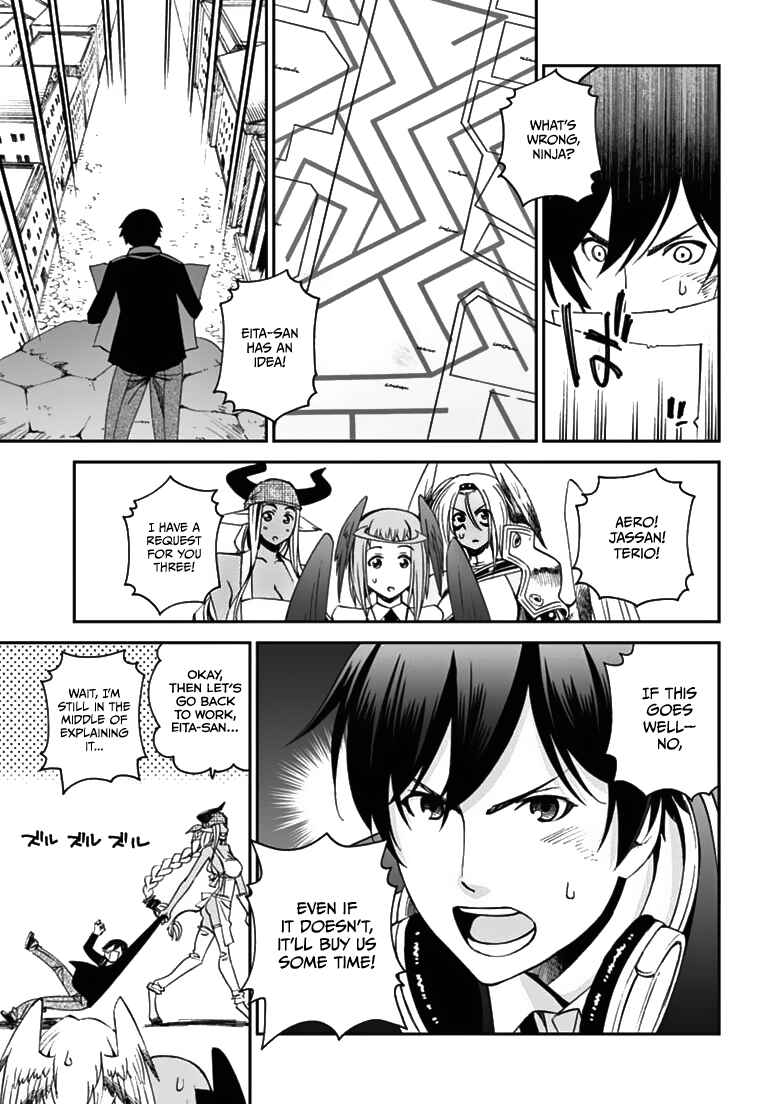 Page 14 Chapter 8 12 Beast
