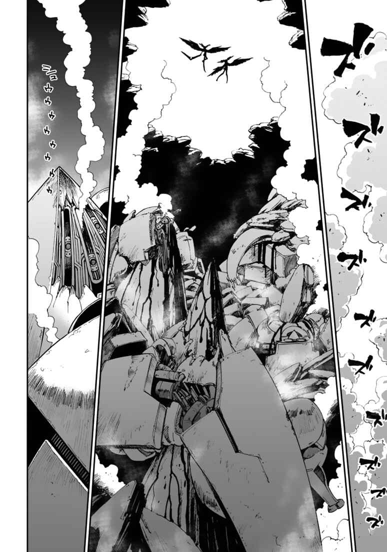 Page 26 Chapter 8 12 Beast