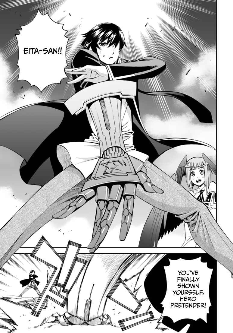 Page 35 Chapter 8 12 Beast