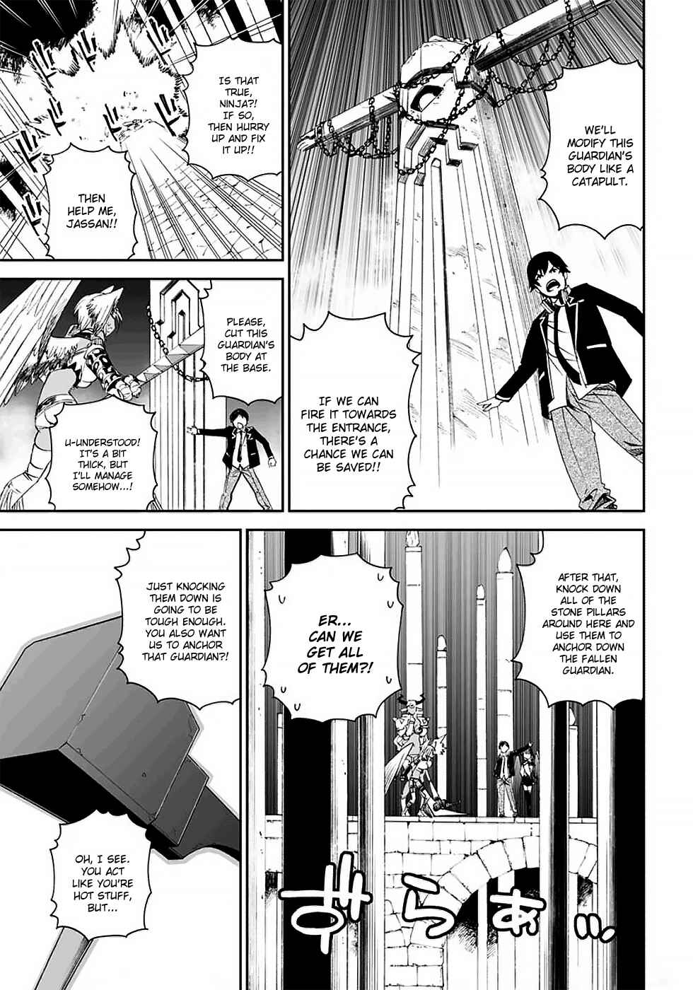 Page 25 Chapter 6 12 Beast