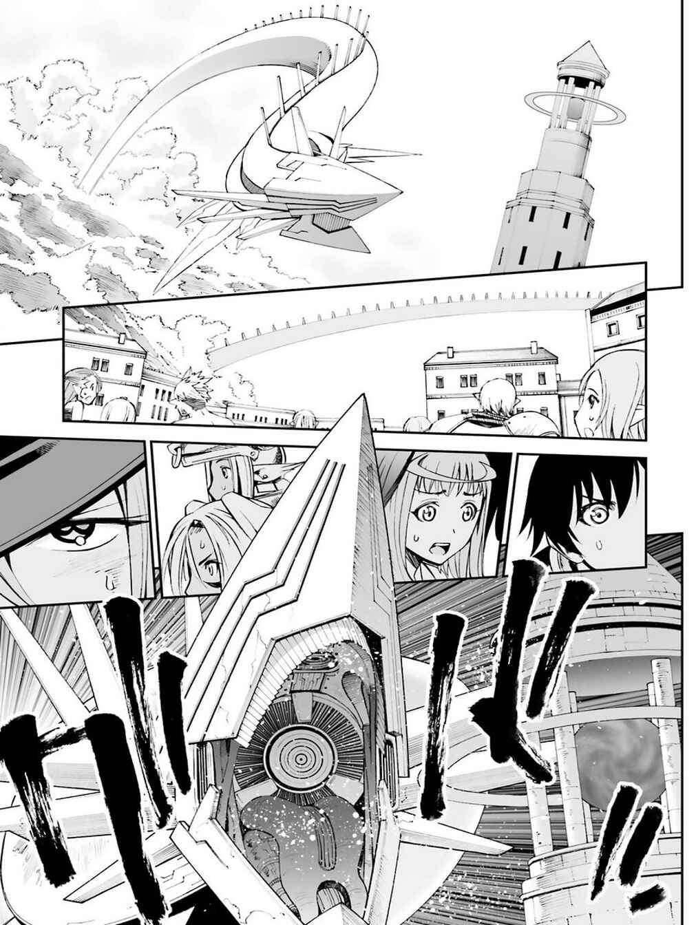 Page 21 Chapter 12 12 Beast