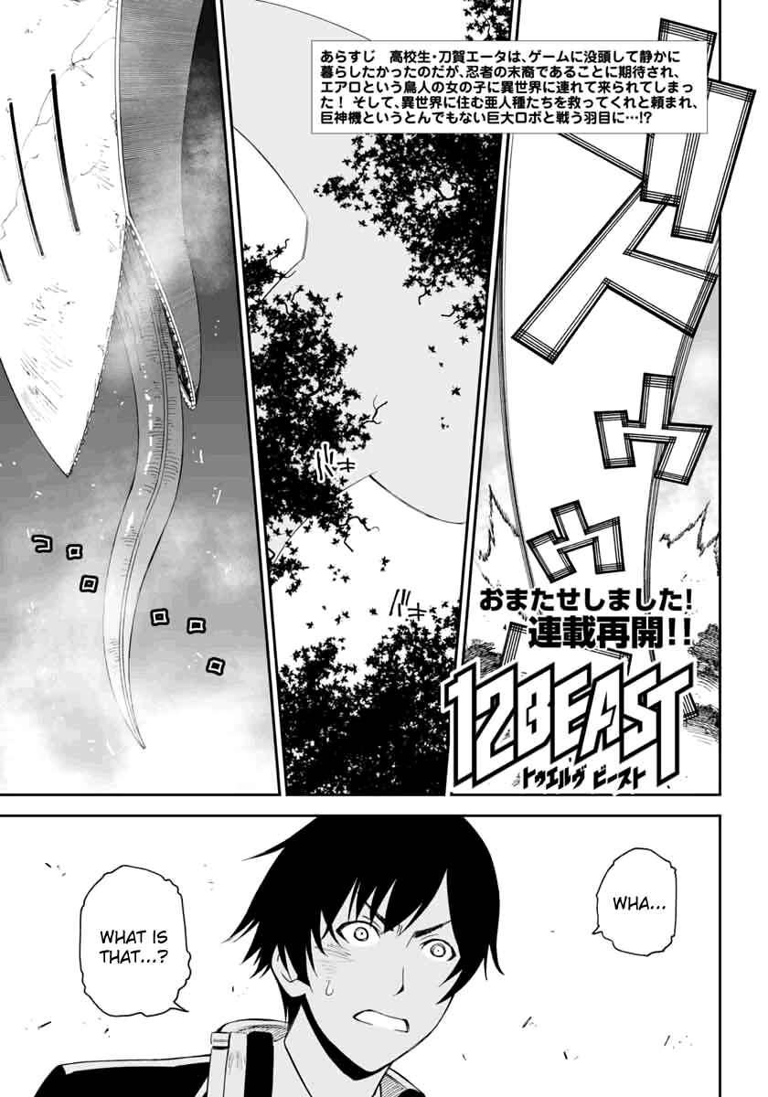 Page 1 Chapter 3 12 Beast