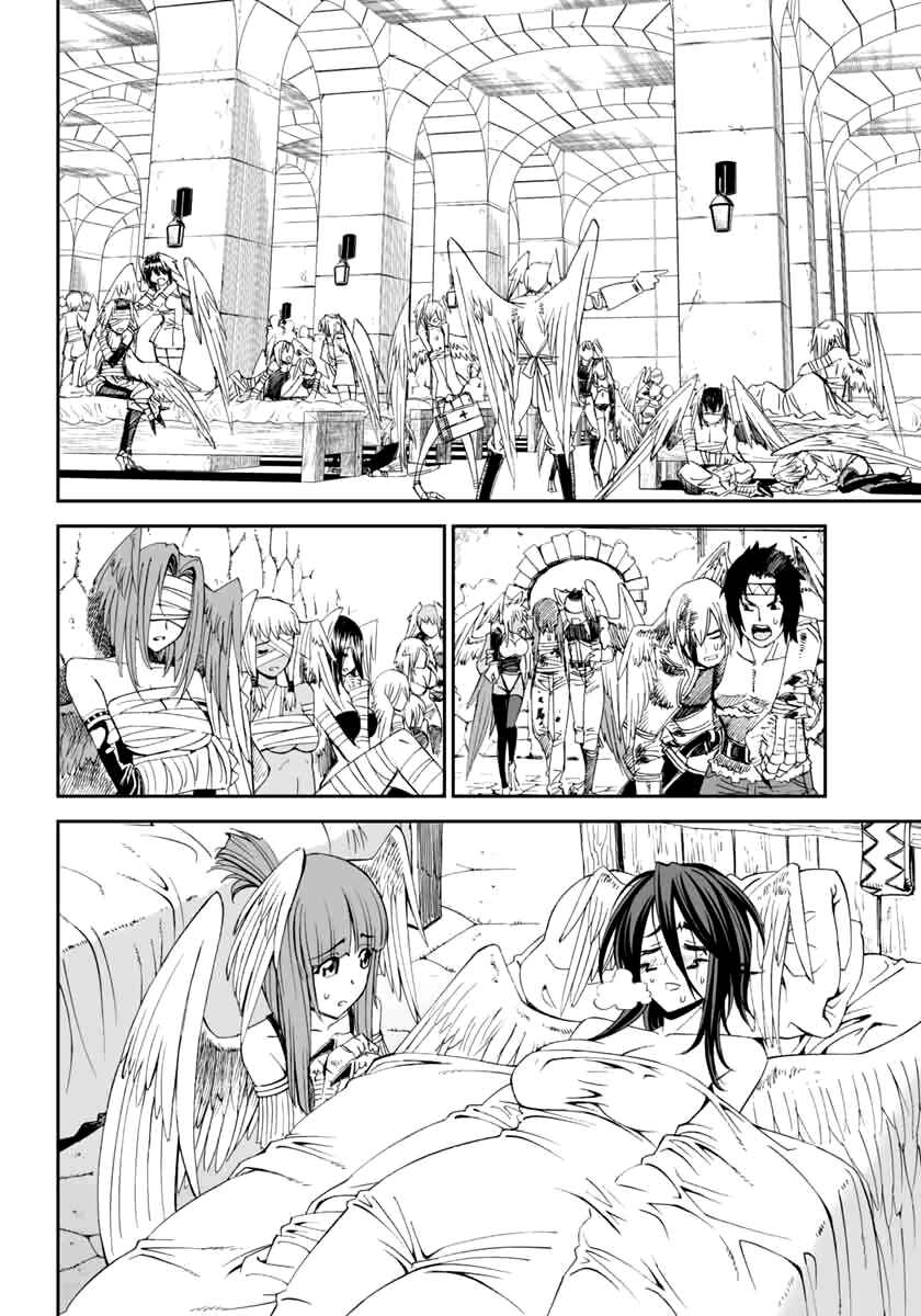 Page 19 Chapter 3 12 Beast