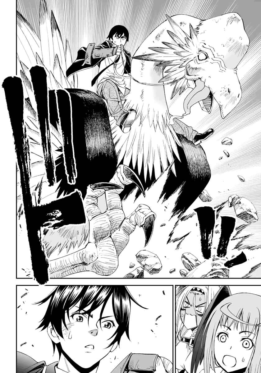 Page 35 Chapter 3 12 Beast
