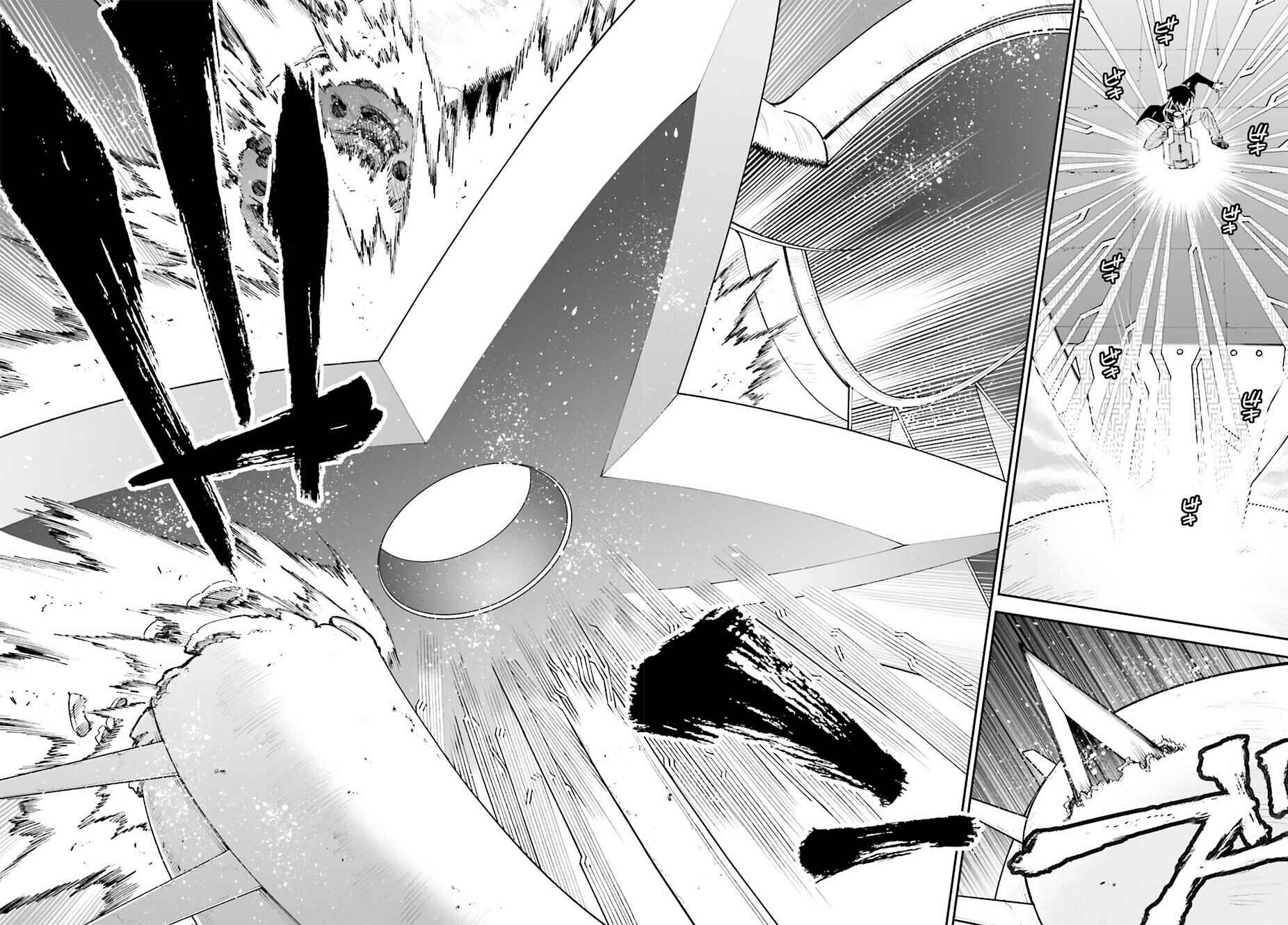 Page 29 Chapter 17 12 Beast