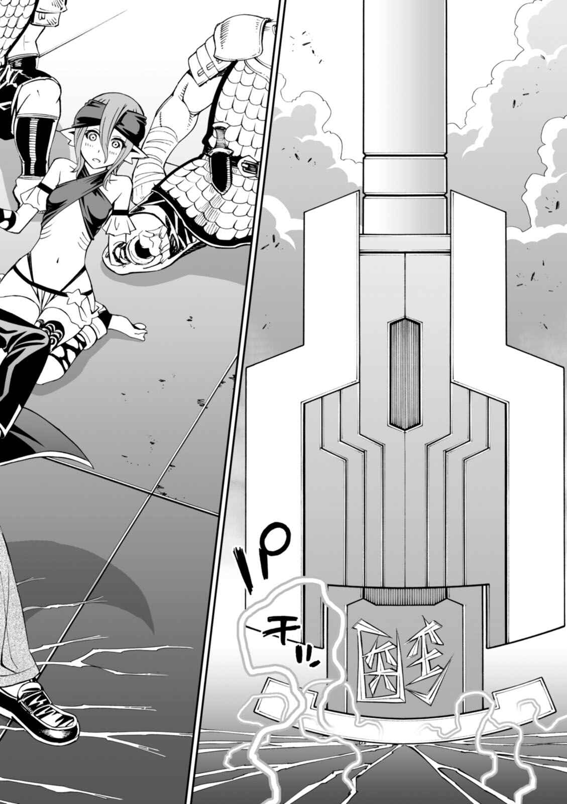 Page 34 Chapter 16 12 Beast