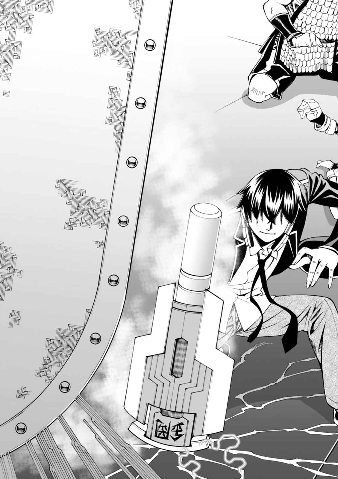 Page 35 Chapter 16 12 Beast