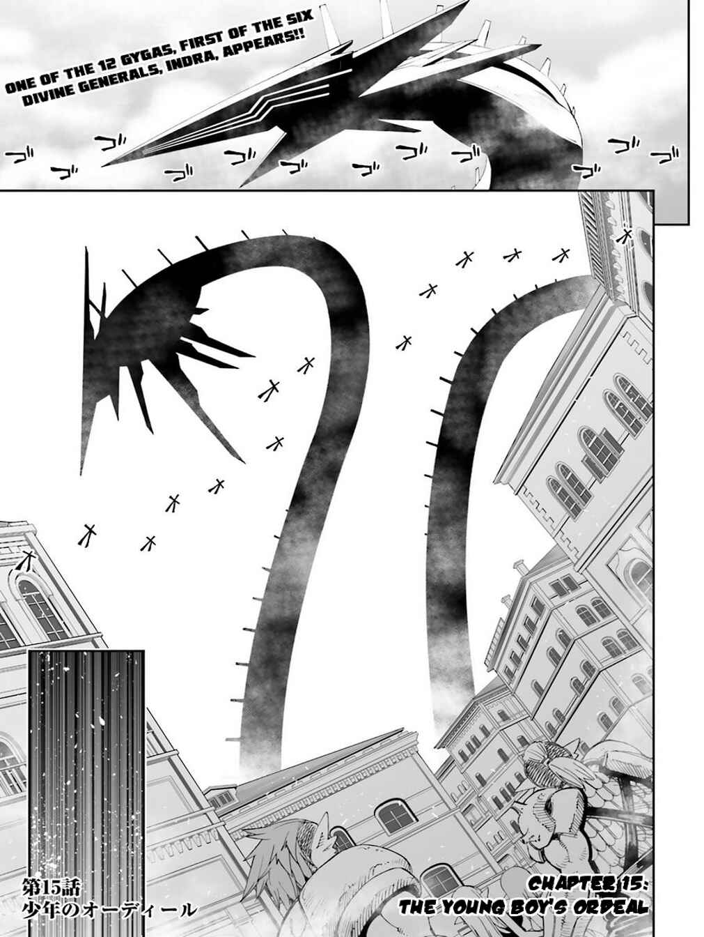 Page 1 Chapter 15 12 Beast