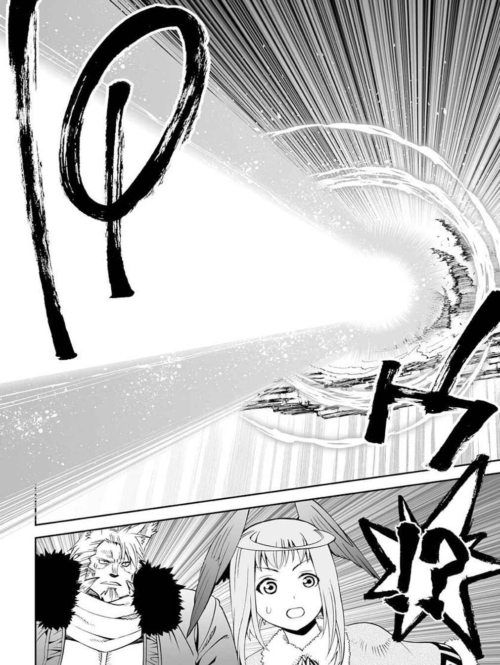 Page 18 Chapter 21 12 Beast