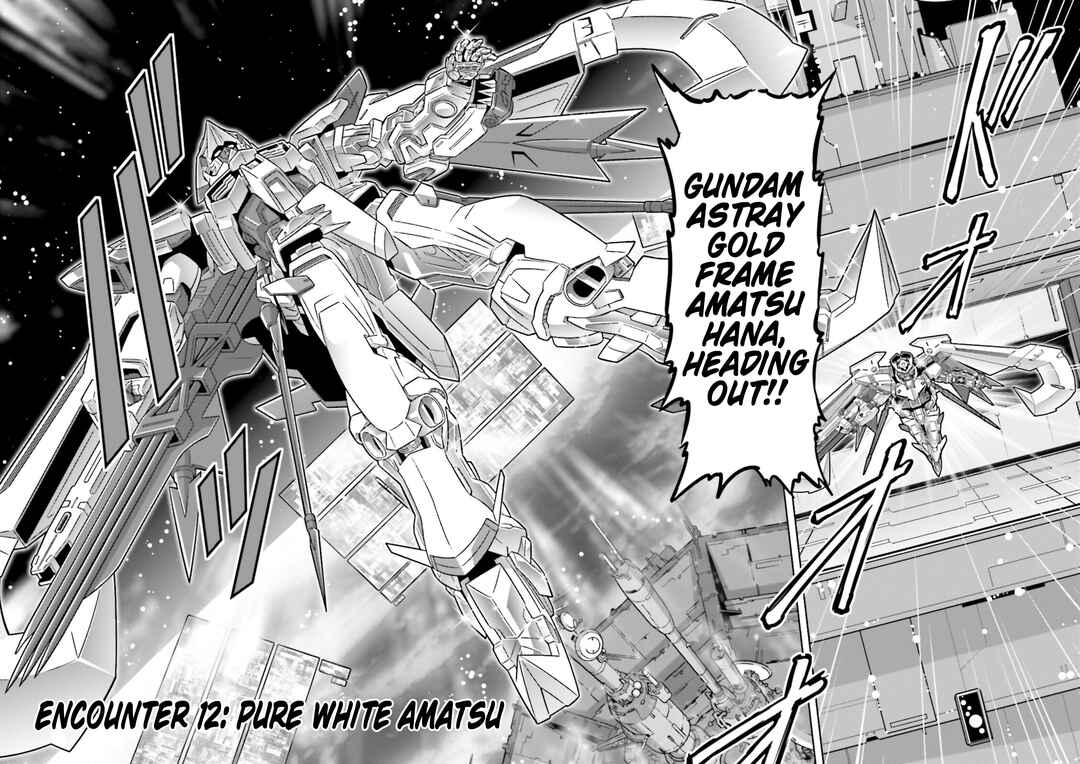 Page 5 Chapter 12 Mobile Suit Gundam SEED Astray - Princess of the Sky