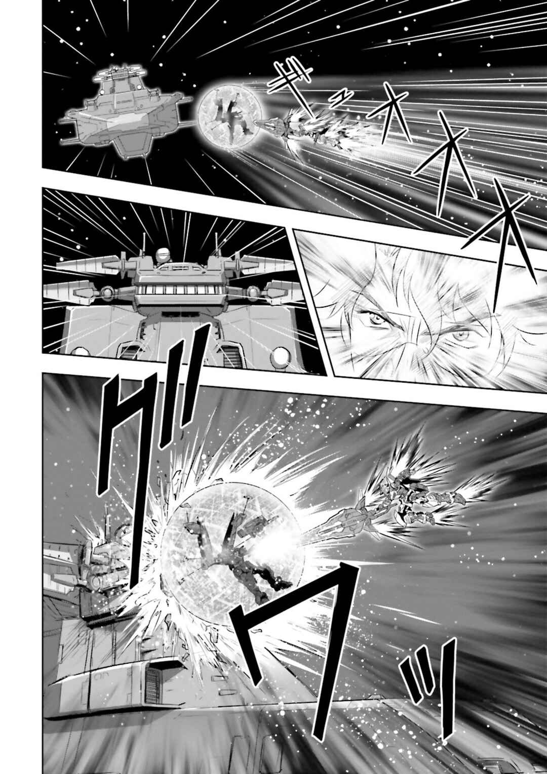 Page 5 Chapter 11 Mobile Suit Gundam SEED Astray - Princess of the Sky