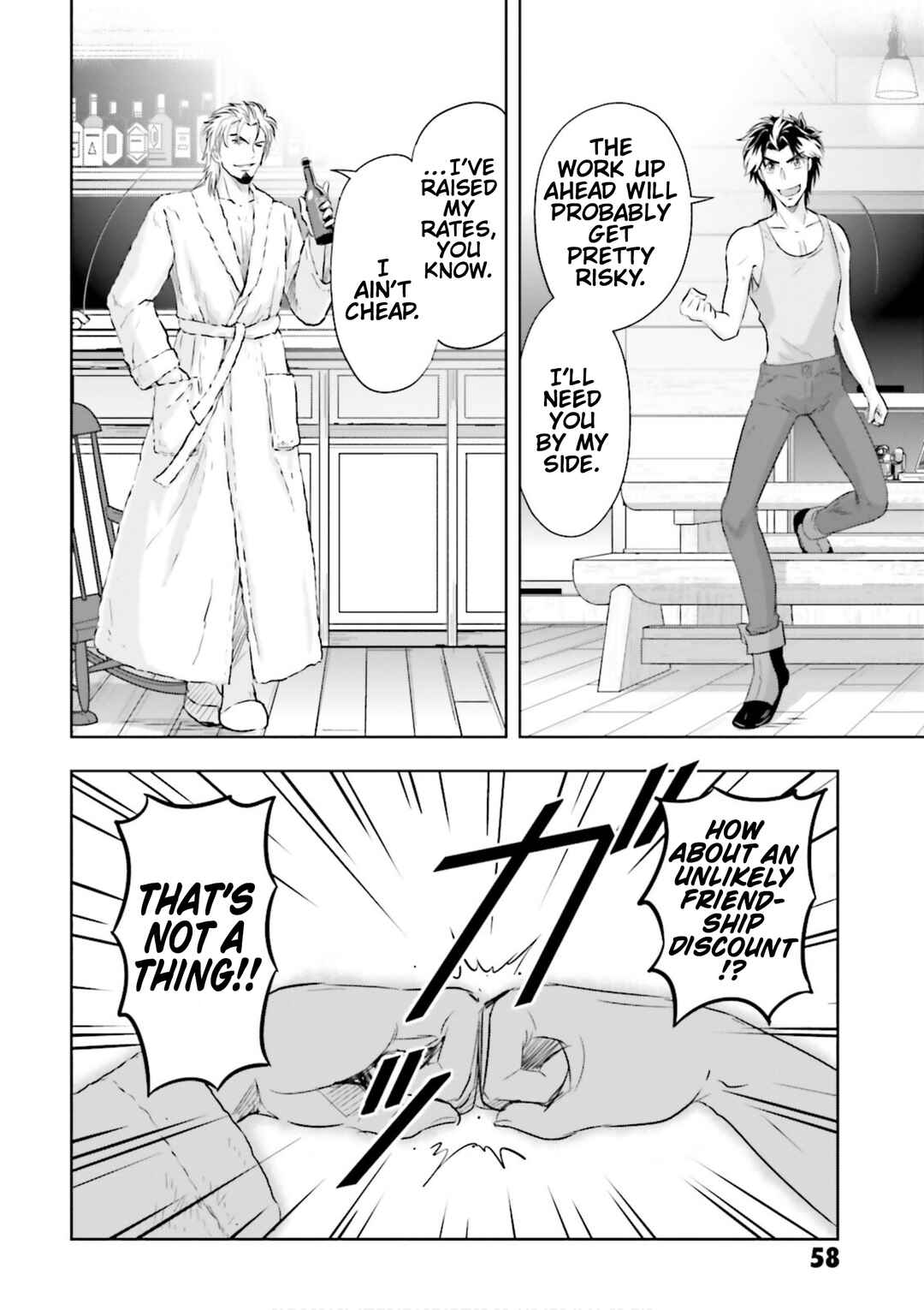 Page 21 Chapter 7 Mobile Suit Gundam SEED Astray - Princess of the Sky