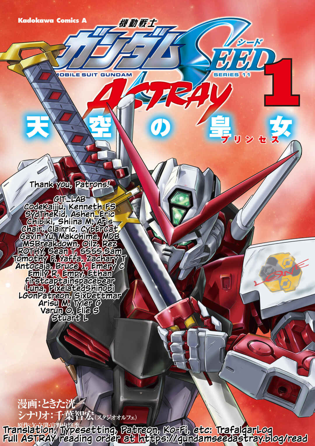 Page 28 Chapter 7 Mobile Suit Gundam SEED Astray - Princess of the Sky