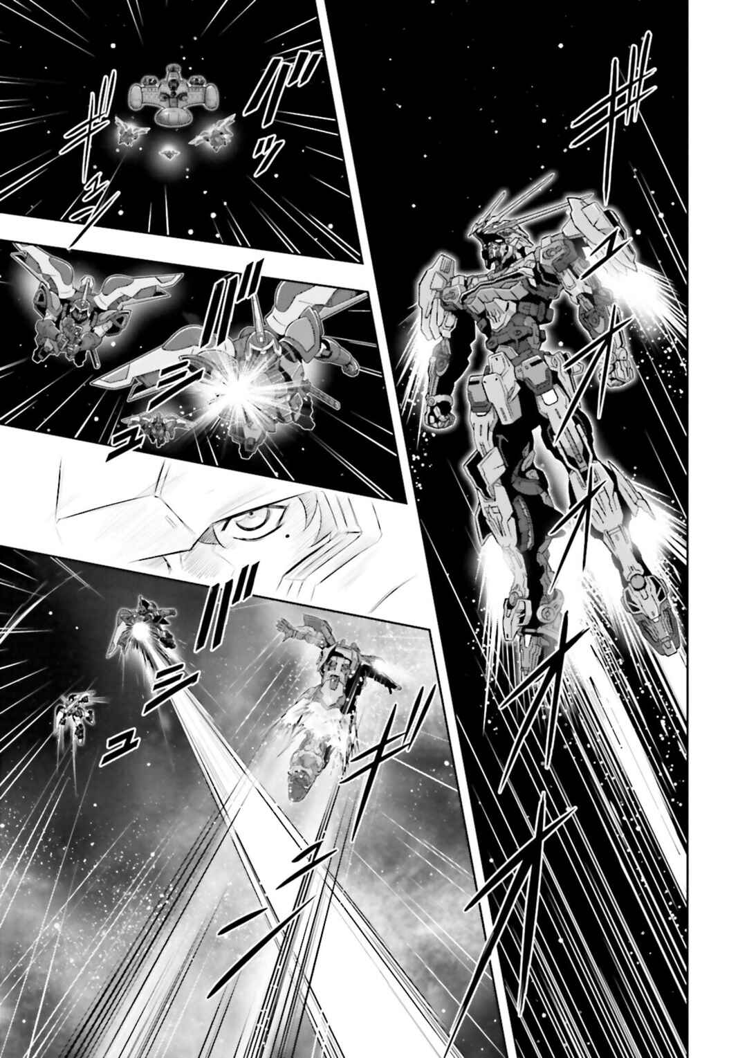 Page 16 Chapter 5 Mobile Suit Gundam SEED Astray - Princess of the Sky