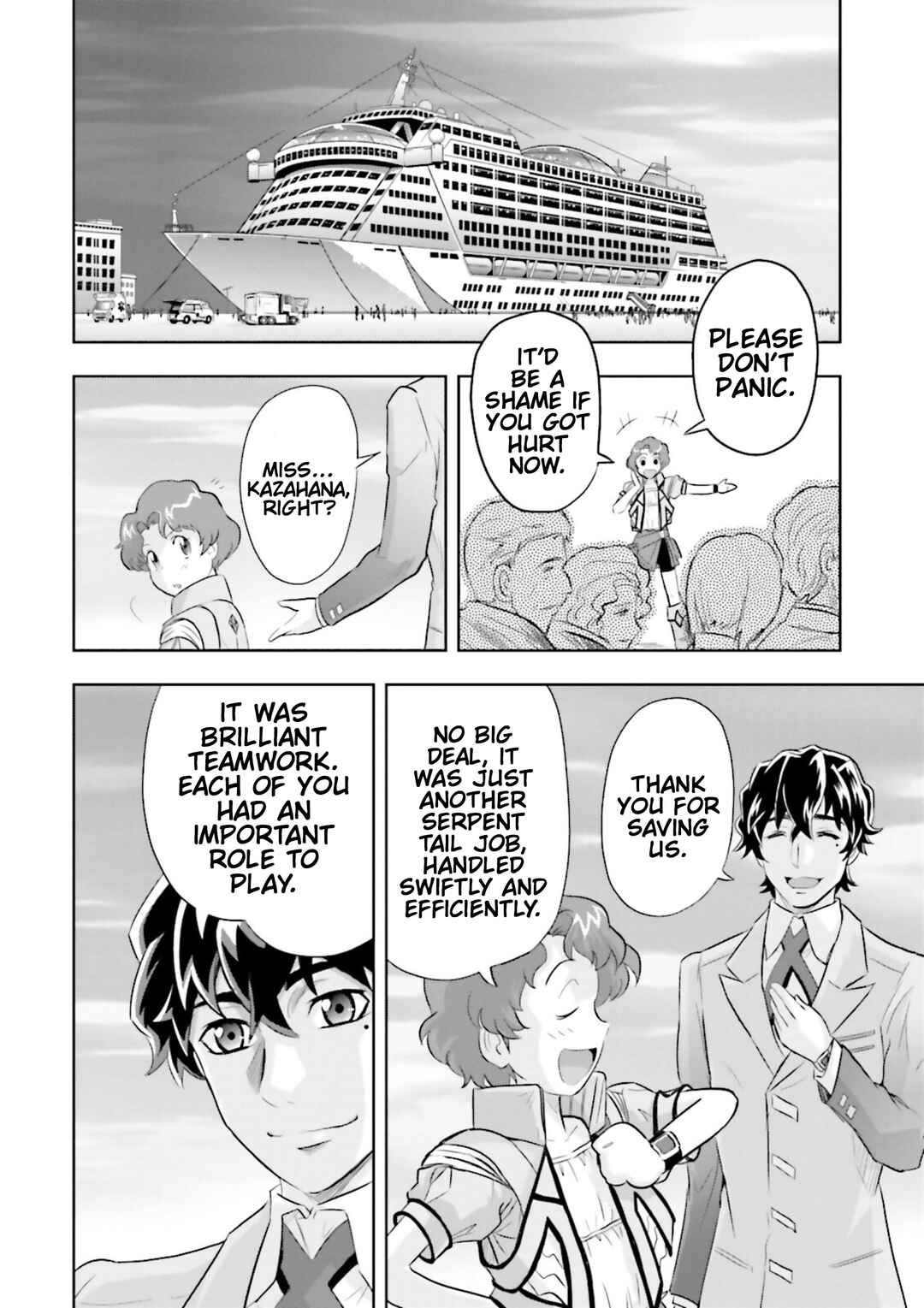 Page 21 Chapter 2 Mobile Suit Gundam SEED Astray - Princess of the Sky