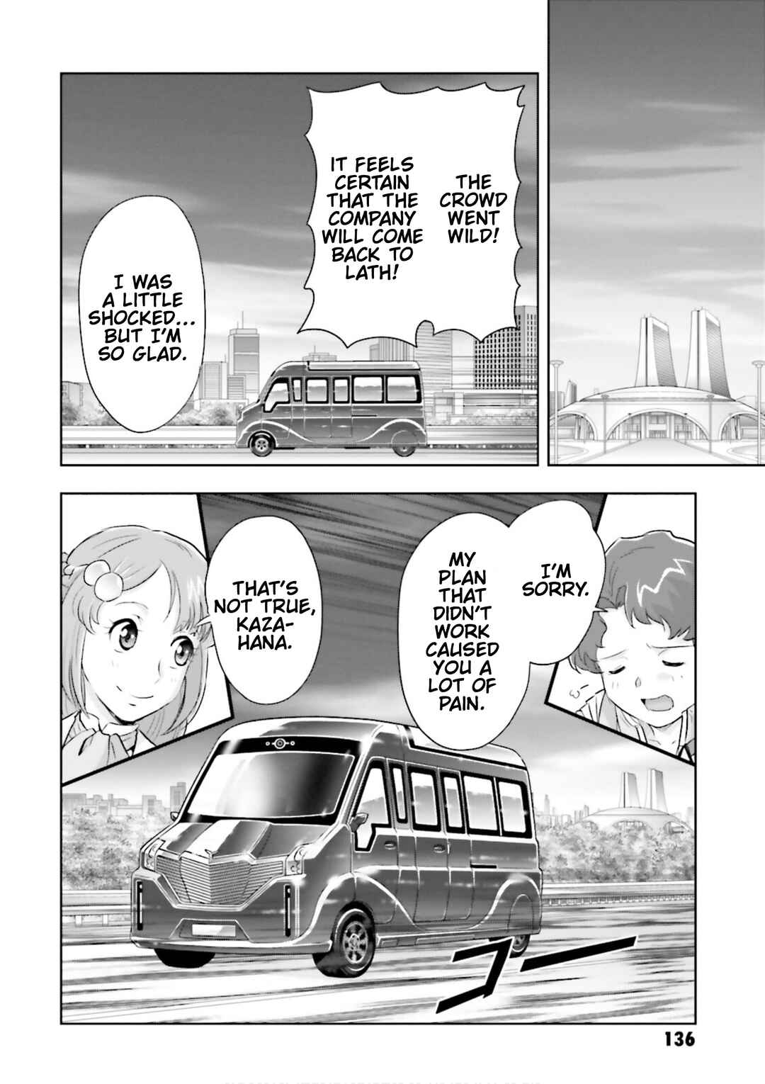 Page 5 Chapter 10 Mobile Suit Gundam SEED Astray - Princess of the Sky