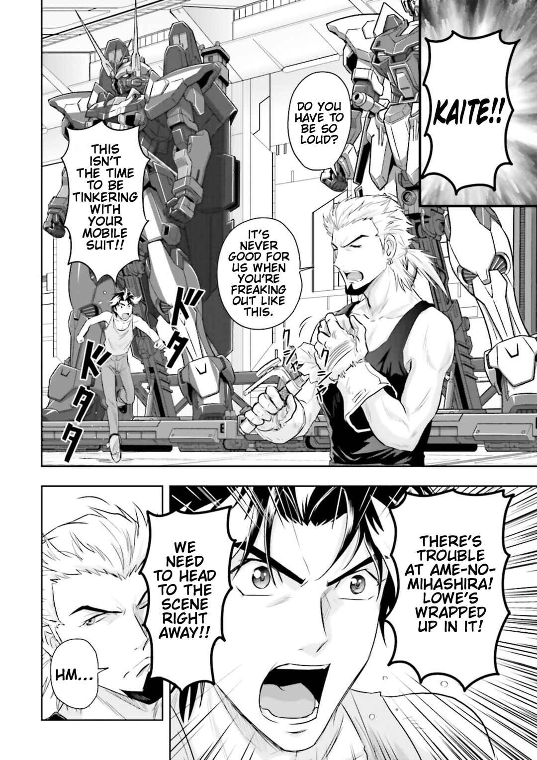 Page 2 Chapter 8 Mobile Suit Gundam SEED Astray - Princess of the Sky