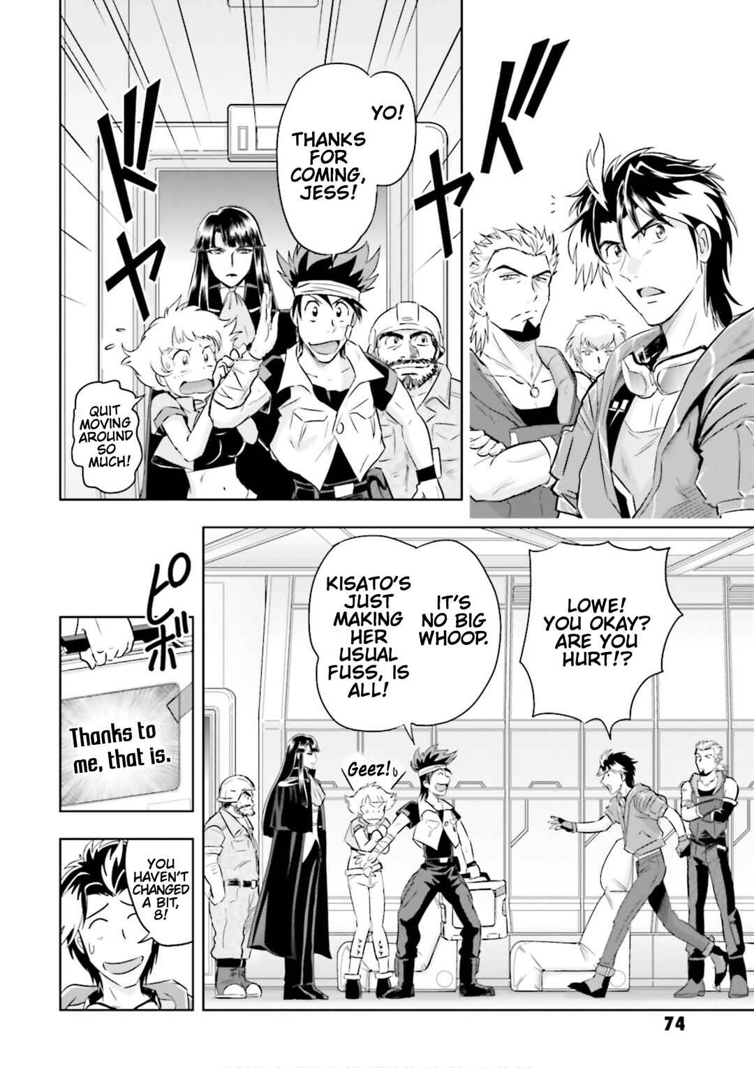 Page 9 Chapter 8 Mobile Suit Gundam SEED Astray - Princess of the Sky