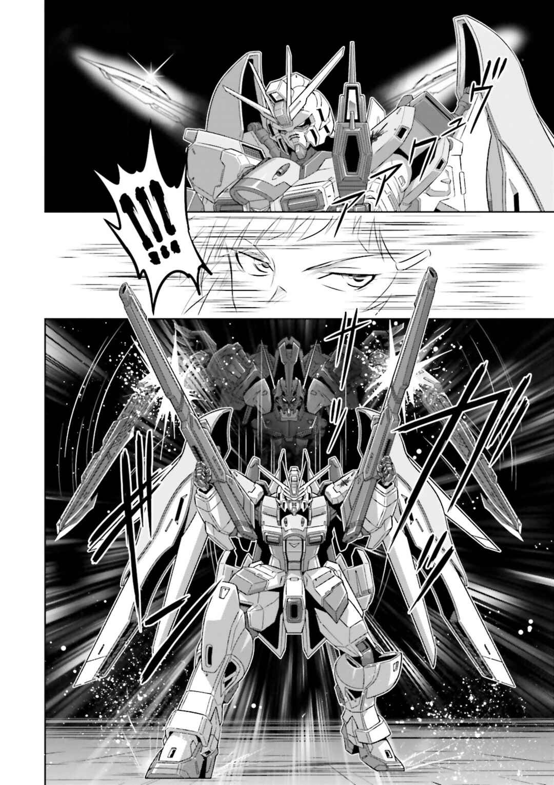 Page 18 Chapter 15 Mobile Suit Gundam SEED Astray - Princess of the Sky