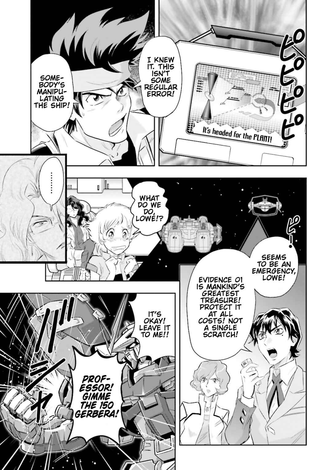 Page 17 Chapter 6 Mobile Suit Gundam SEED Astray - Princess of the Sky