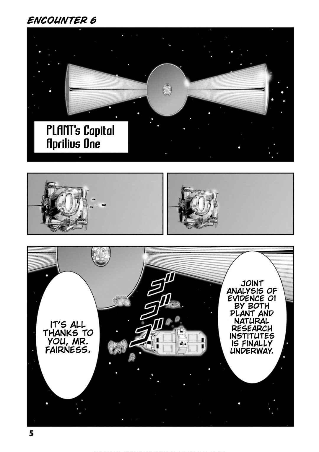 Page 6 Chapter 6 Mobile Suit Gundam SEED Astray - Princess of the Sky