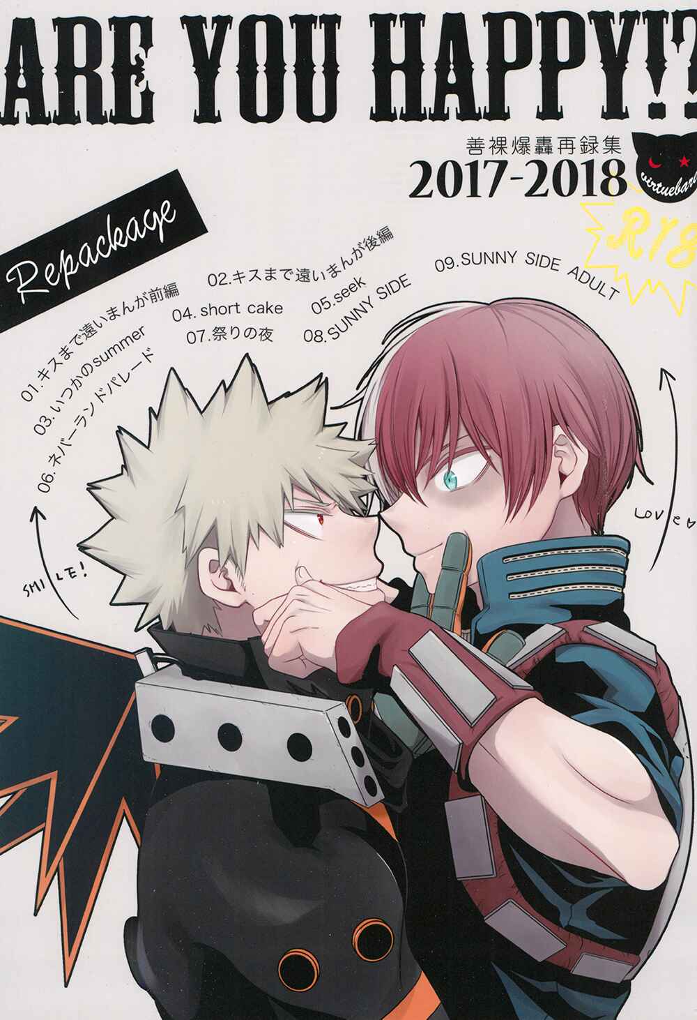 Page 3 Chapter 1 Boku no Hero Academia -  Kiss Made Tooi Manga (Doujinshi)