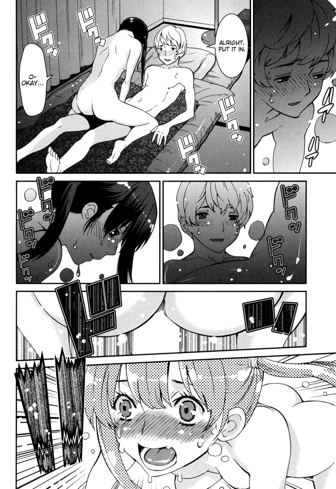 Page 16 Chapter 6 Girls Be...