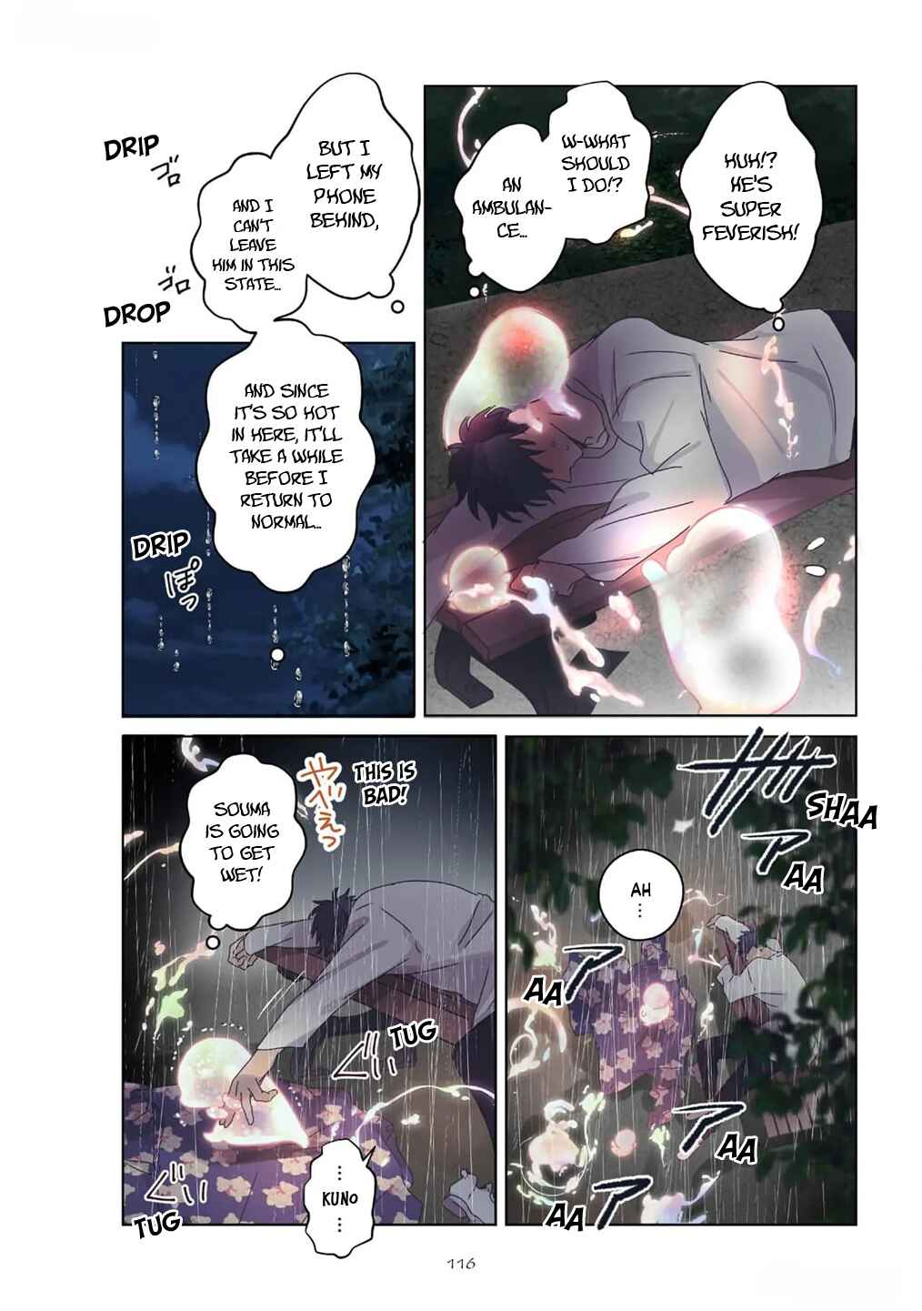 Page 29 Chapter 8 Chirijiri Yuku no