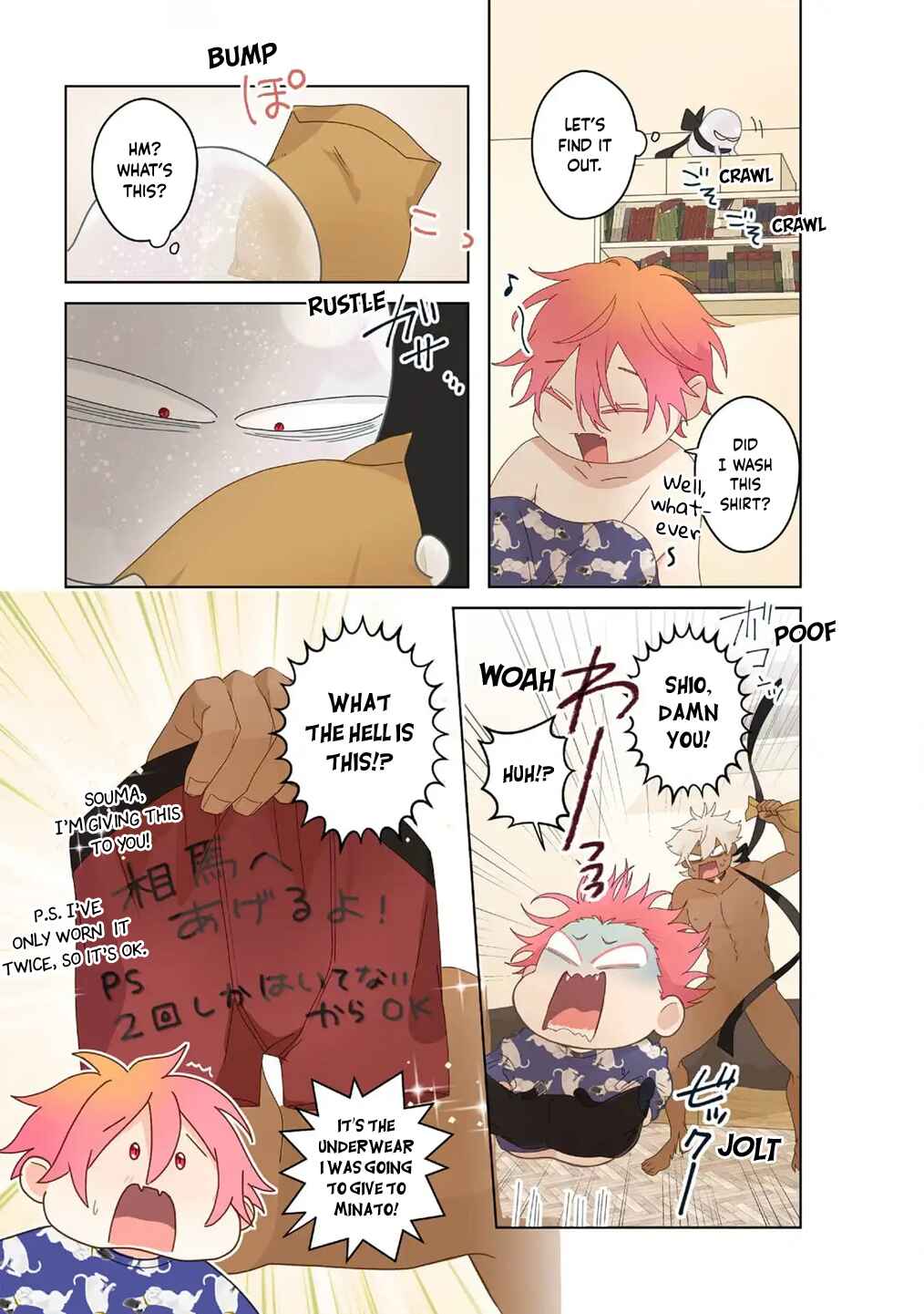Page 12 Chapter 18 Chirijiri Yuku no