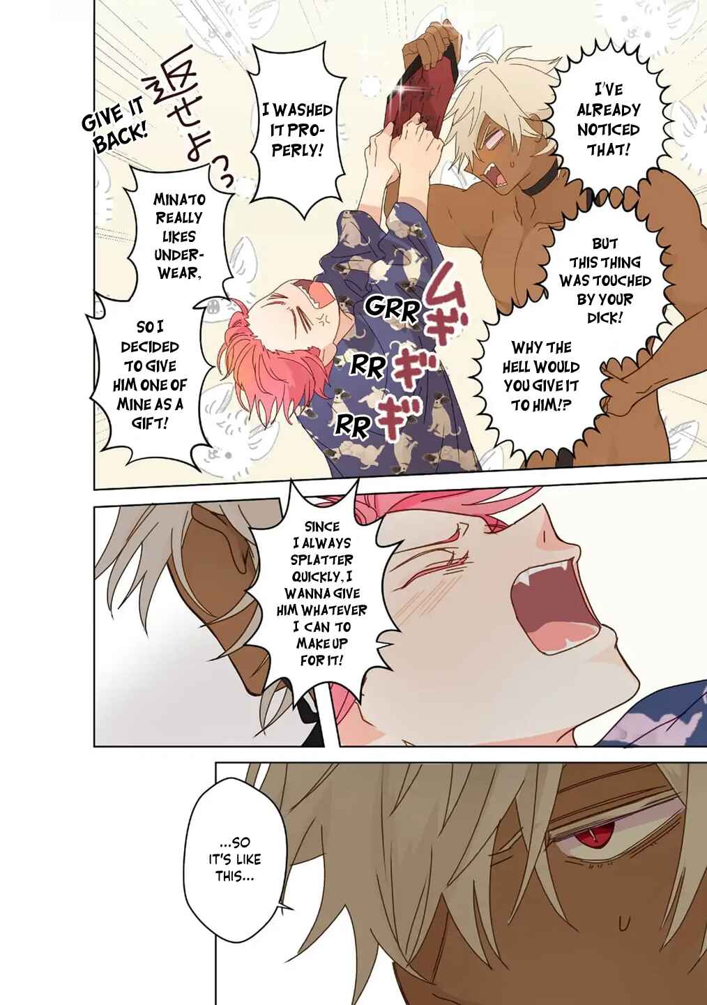 Page 13 Chapter 18 Chirijiri Yuku no