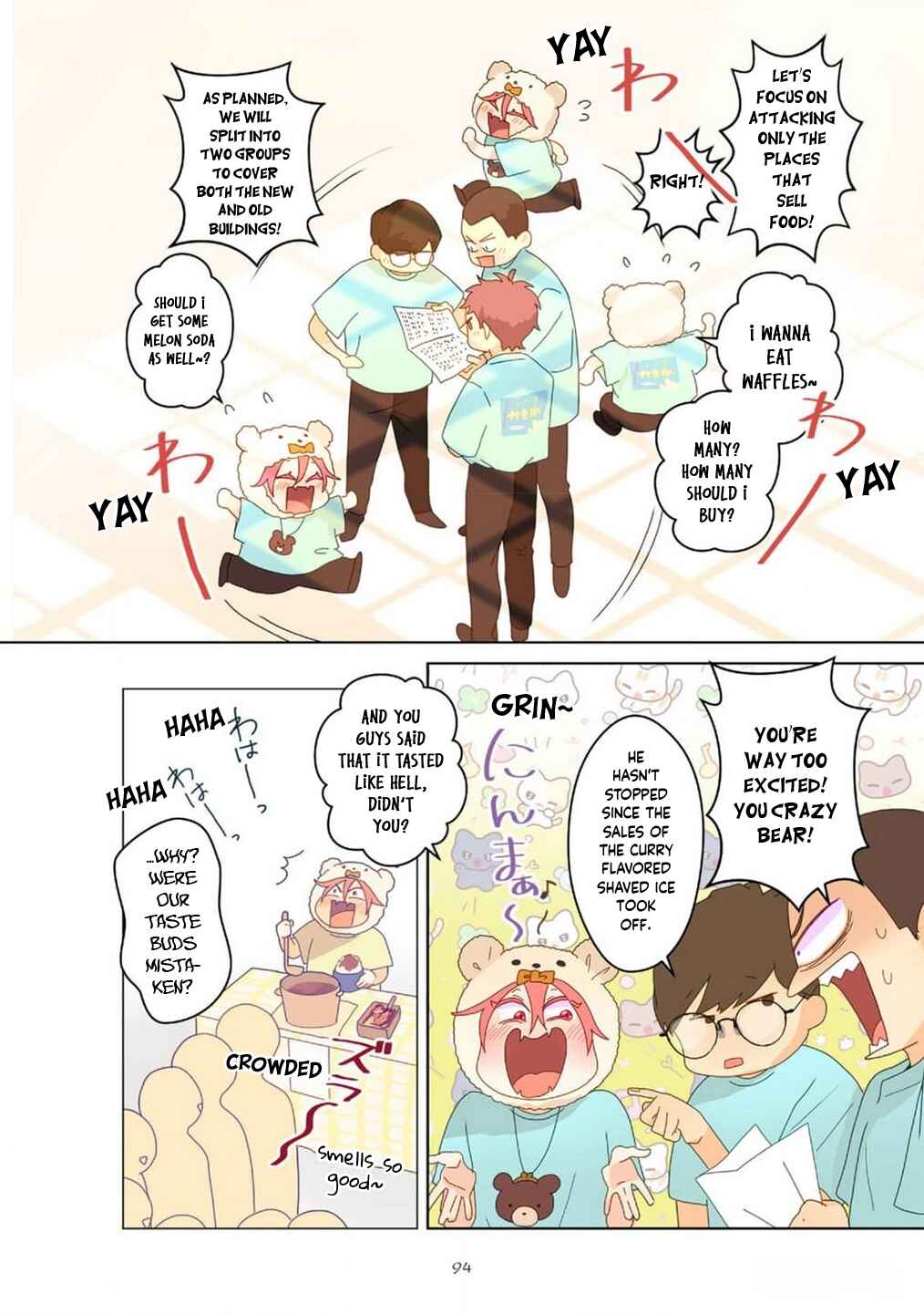 Page 3 Chapter 16 Chirijiri Yuku no
