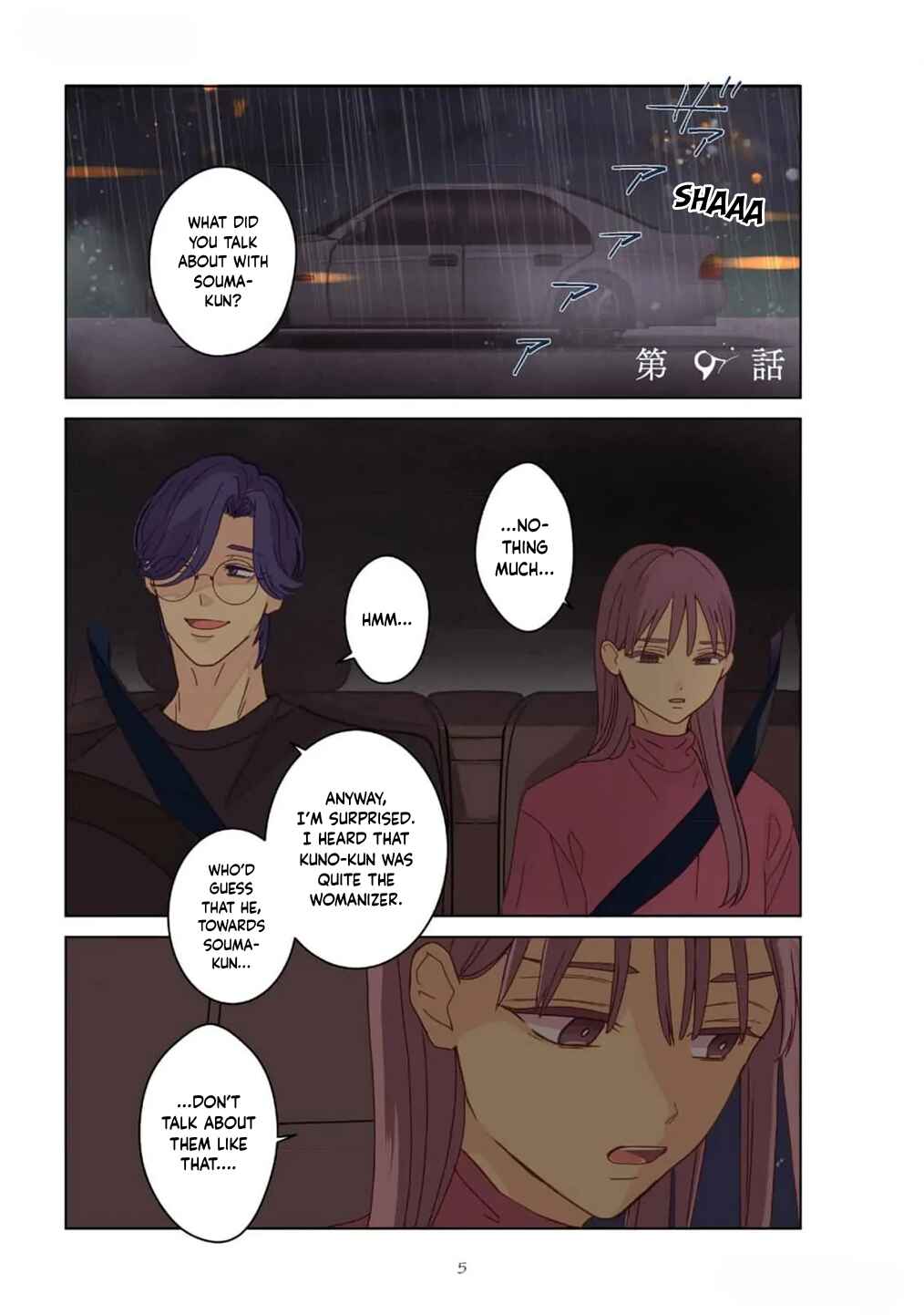 Page 4 Chapter 9 Chirijiri Yuku no