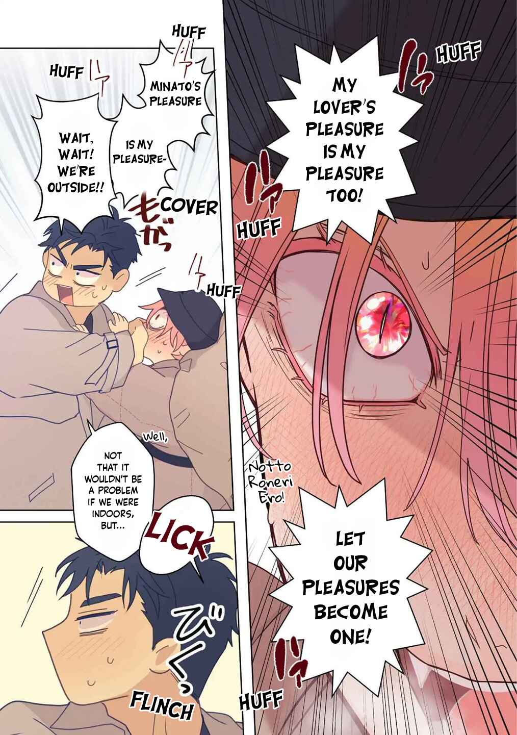 Page 20 Chapter 22 Chirijiri Yuku no