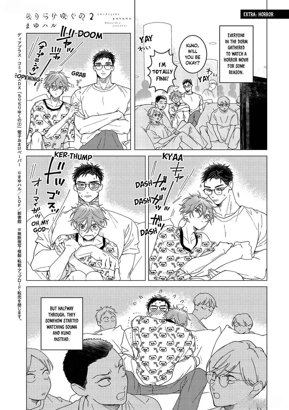 Page 7 Chapter 8.5 Chirijiri Yuku no