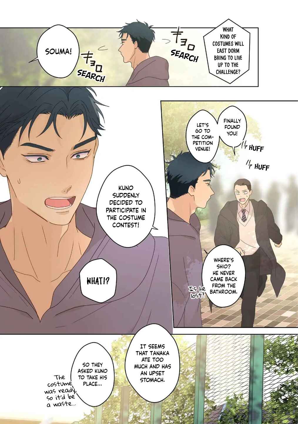 Page 10 Chapter 23 Chirijiri Yuku no