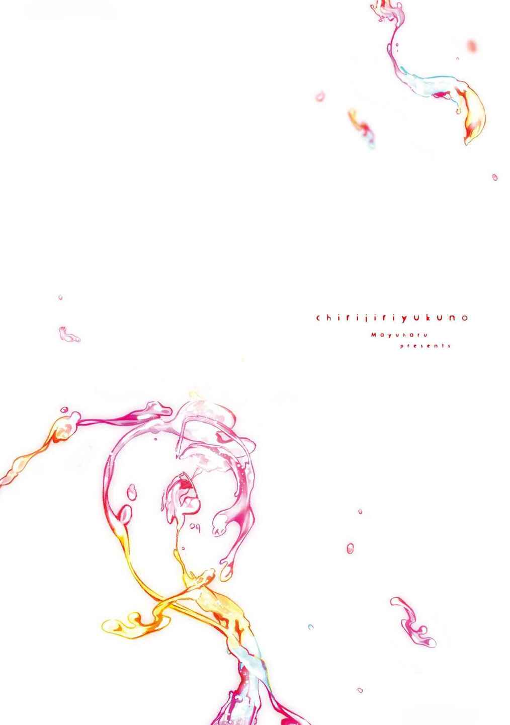 Page 27 Chapter 23 Chirijiri Yuku no