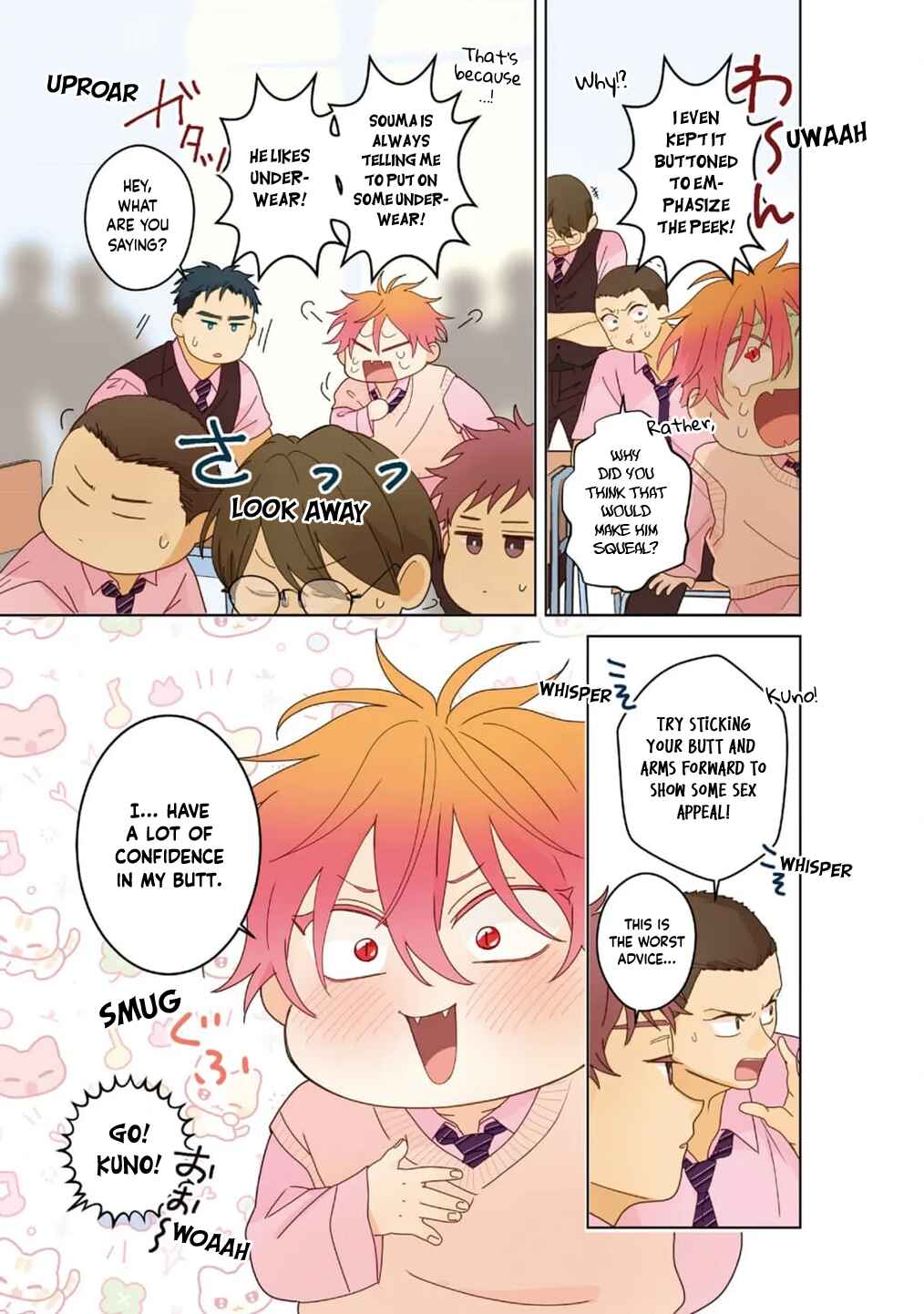 Page 4 Chapter 12.5 Chirijiri Yuku no