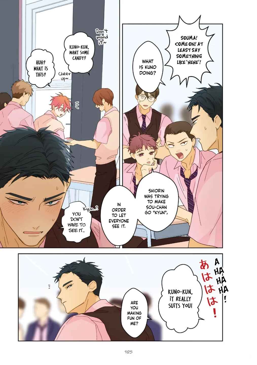Page 6 Chapter 12.5 Chirijiri Yuku no