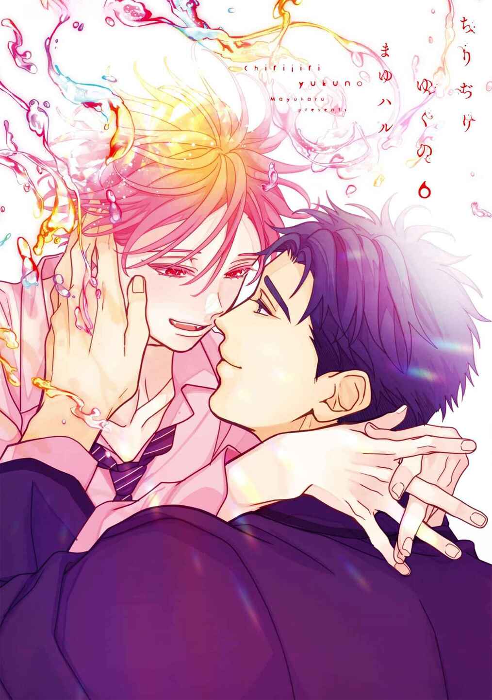 Page 1 Chapter 24 Chirijiri Yuku no