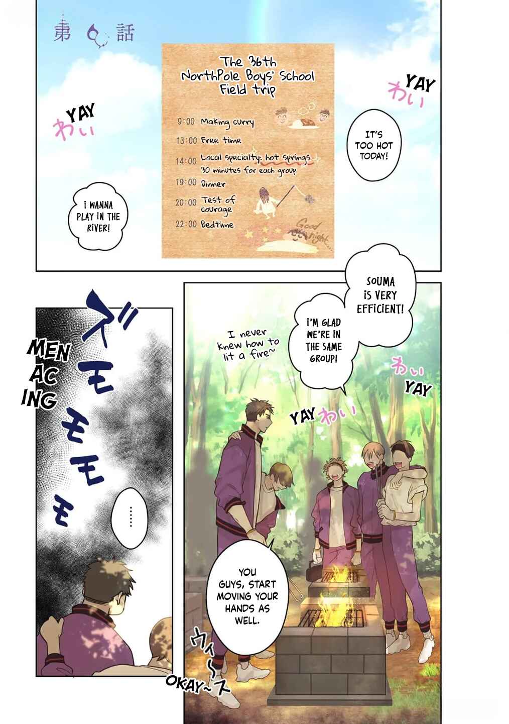 Page 2 Chapter 6 Chirijiri Yuku no