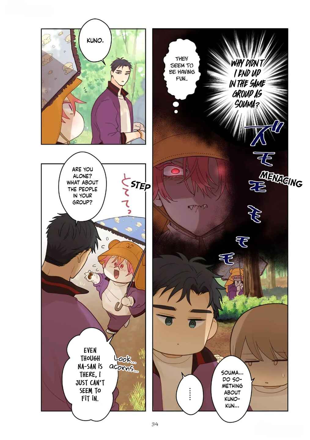 Page 3 Chapter 6 Chirijiri Yuku no