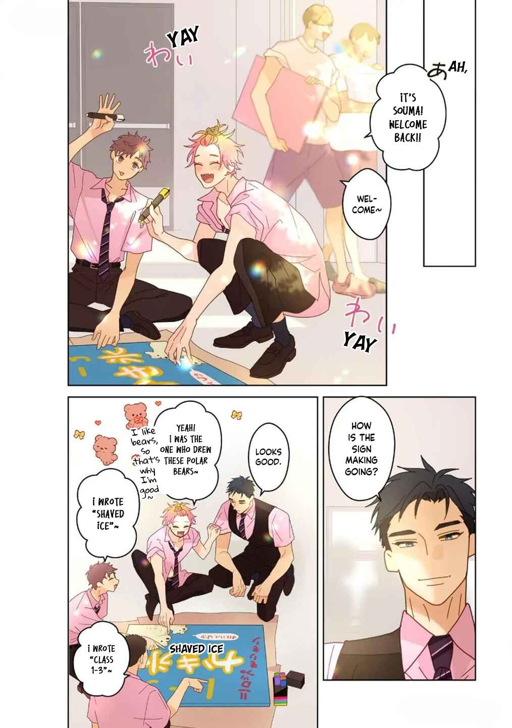 Page 5 Chapter 12 Chirijiri Yuku no