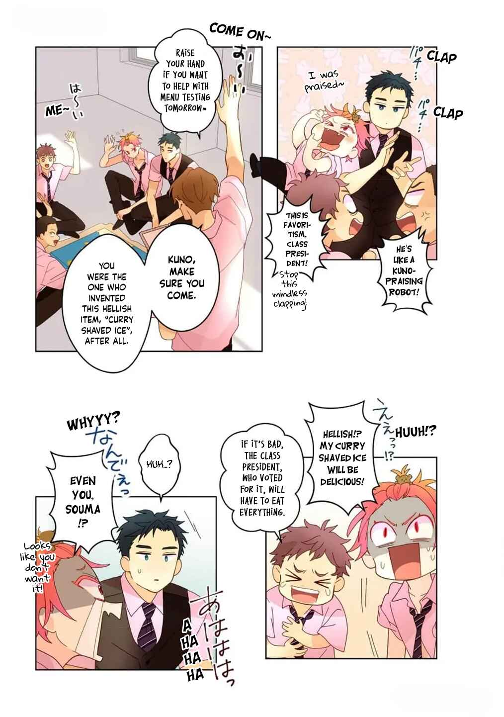 Page 6 Chapter 12 Chirijiri Yuku no