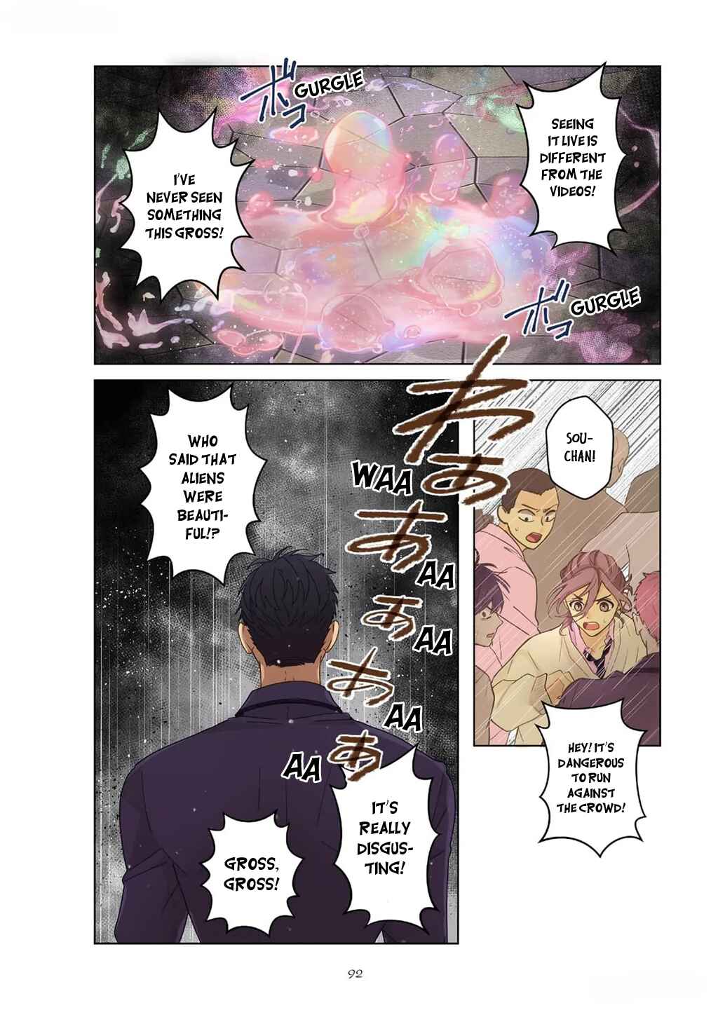Page 7 Chapter 4 Chirijiri Yuku no