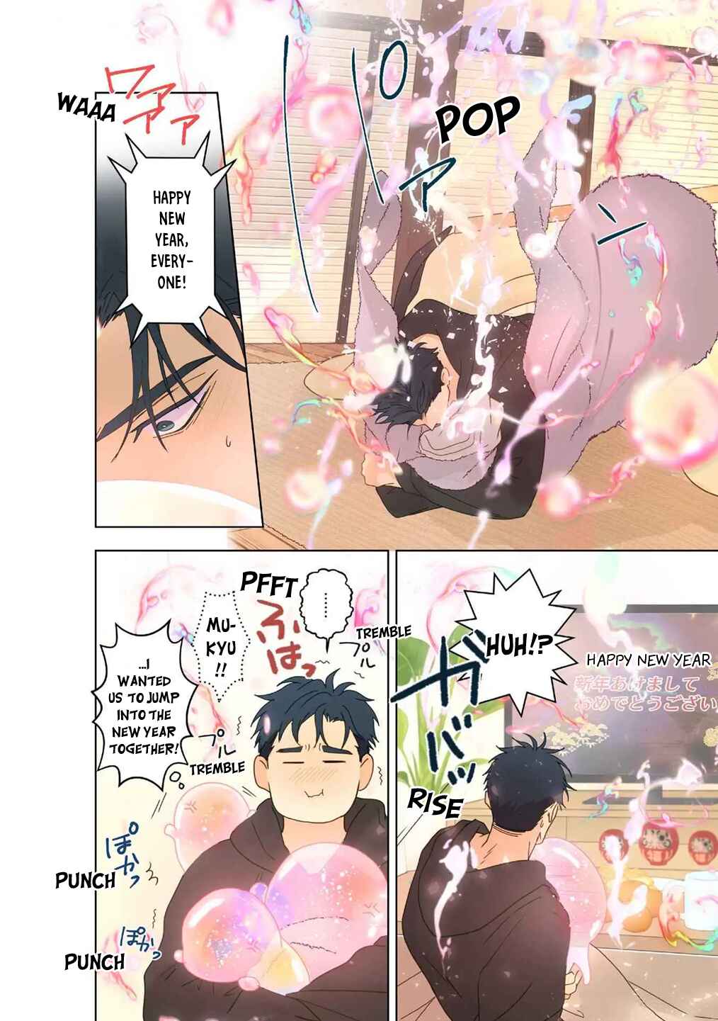 Page 27 Chapter 26 Chirijiri Yuku no