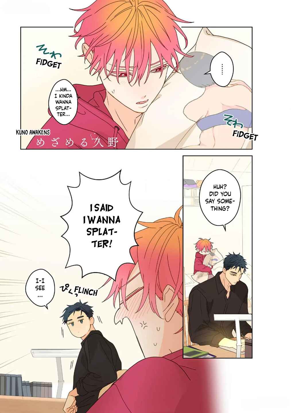 Page 2 Chapter 4.5 Chirijiri Yuku no