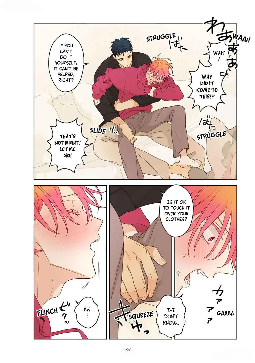 Page 5 Chapter 4.5 Chirijiri Yuku no