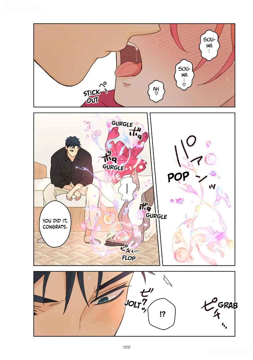 Page 7 Chapter 4.5 Chirijiri Yuku no