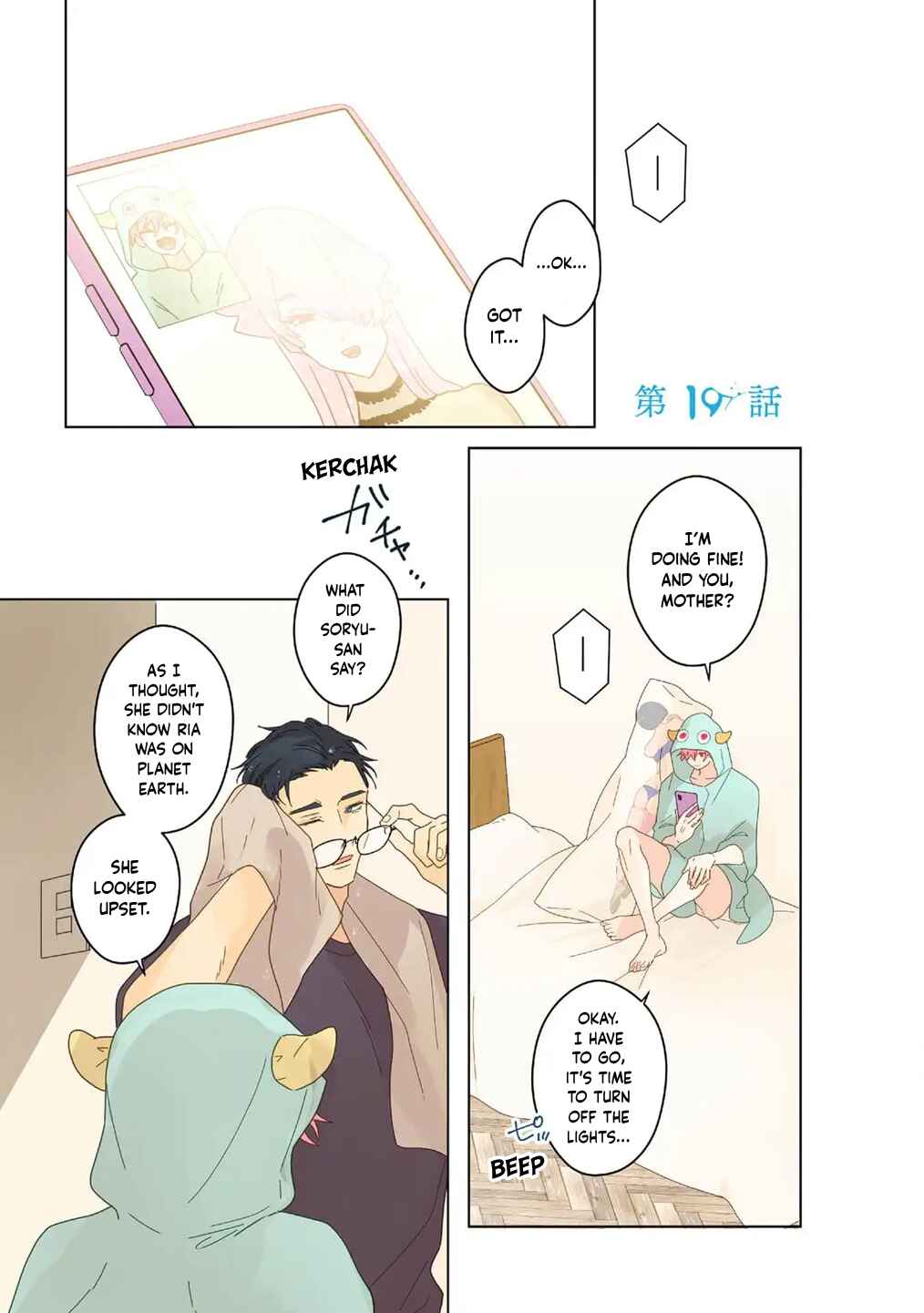 Page 2 Chapter 19 Chirijiri Yuku no
