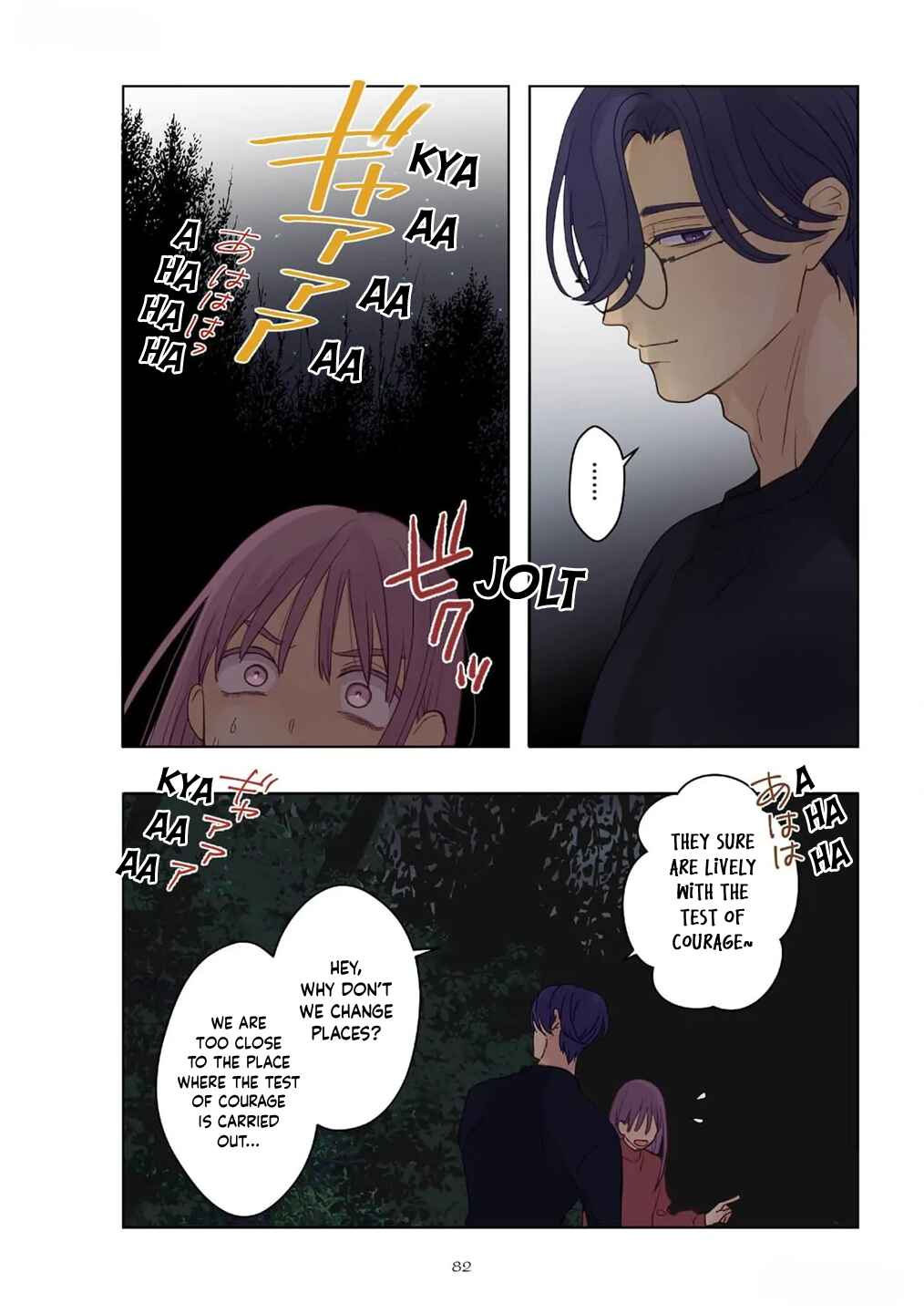 Page 17 Chapter 7 Chirijiri Yuku no